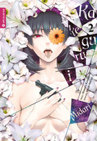 Kakegurui Midari 02 Altraverse