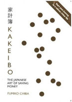 Kakeibo Chiba Fumiko