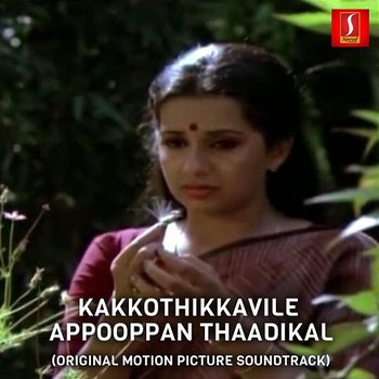 Kakkothikkavile Appooppan Thaadikal (Original Motion Picture Soundtrack) - Ouseppachan & Bichu Thirumala