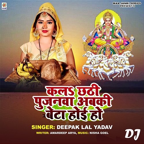 Devi Geet Pawan Singh Khesari Lal Gana Chhathi Mai Khesari Lal Ka