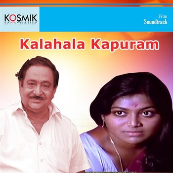 Kalahala Kapuram (Original Motion Picture Soundtrack) - K. Chakravarthy