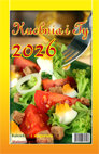 Kalendarz ścienny zdzierak 2026 tygodniowy Kuchnia i Ty - KASTOR