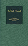 Kalevala - Opracowanie Zbiorowe | Książka W Empik