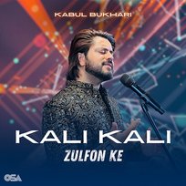 Autor: khan nusrat fateh ali Sklep Empik