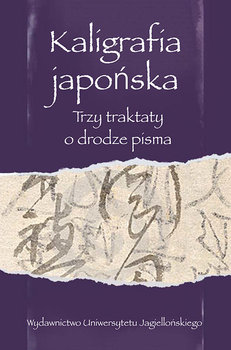 Kaligrafia japońska. Trzy traktaty o drodze pisma - Opracowanie zbiorowe