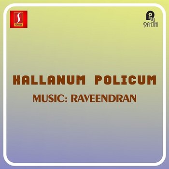 Kallanum Policum (Original Motion Picture Soundtrack) - Raveendran & Sreekumaran Thampi
