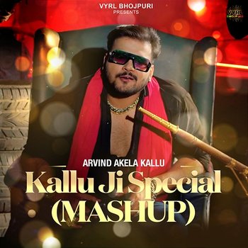Kallu Ji Special (Mash Up) - Arvind Akela Kallu, Shilpi Raj, Dj Anshu aX