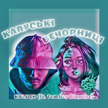 Kalus'ki vechornici (feat. Tember Blanche) - KALUSH feat. Tember Blanche