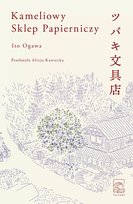 Kameliowy Sklep Papierniczy Ito Ogawa