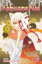 Kamisama Kiss, Vol. 5 Suzuki Julietta