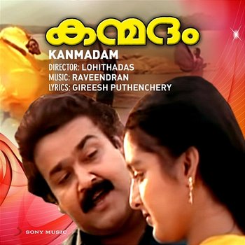 Kanmadam - Raveendran