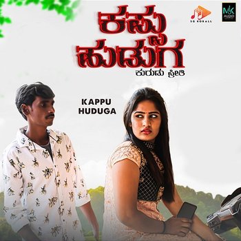 Kappu Huduga - Manju Kavi