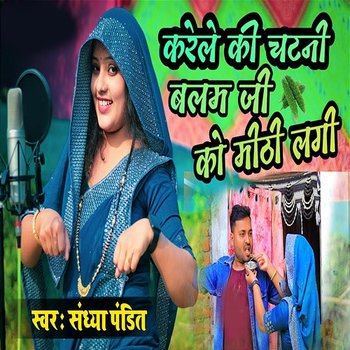 Karele Ki Chatni Balam Ji Ko Mithi Lagi - Sandhya Pandit