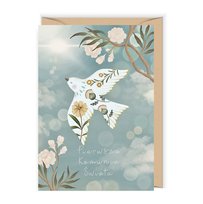 Karnet komunijny, Gołębica