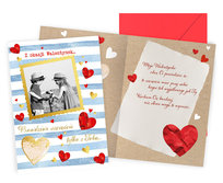 Karnet PR-542 Walentynki