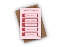 Kartka walentynkowa- Miłosne kupony