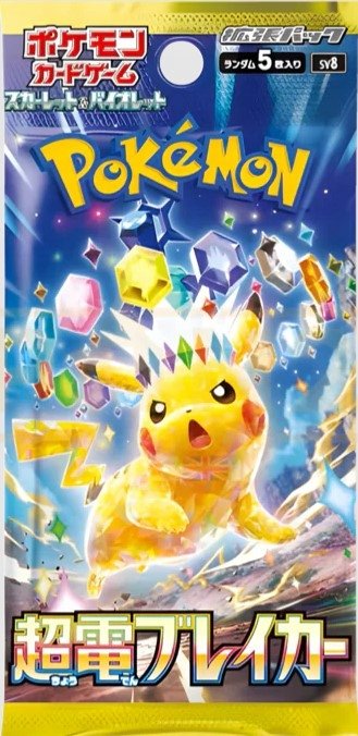Karty Pokemon TCG: Scarlet&Violet - Super Electric Breaker