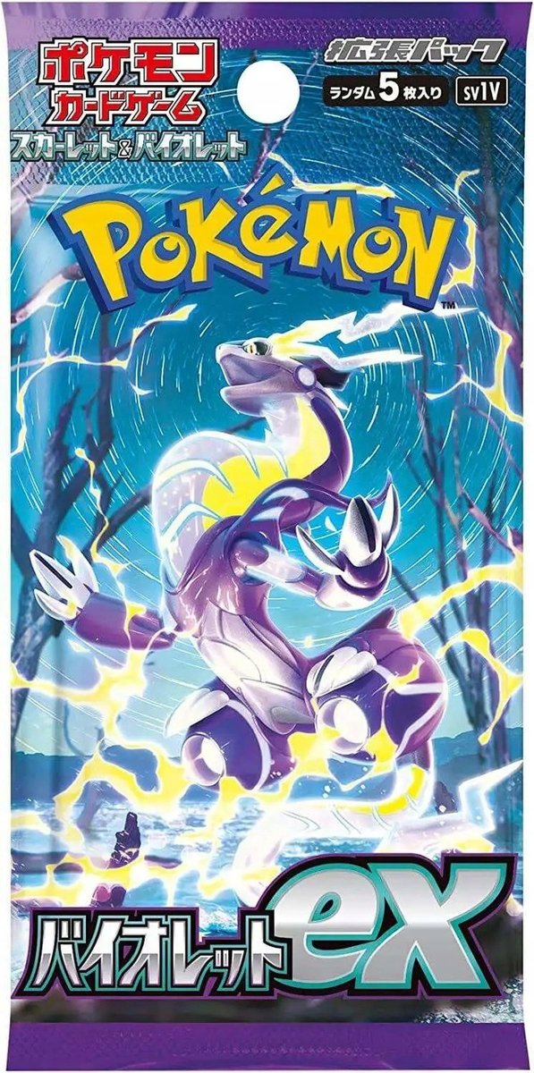 Karty Pokemon Tcg: Violet Ex - Booster Pack Japoński - Pokemon