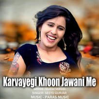 Karvayegi Khoon Jawani Me Seeto Gurjar