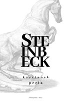 Kasztanek, Perła Steinbeck John