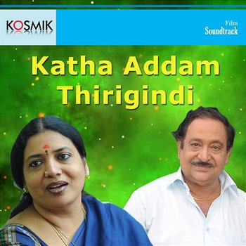 Katha Addam Thirigindi (Original Motion Picture Soundtrack) - Sivaji Raja
