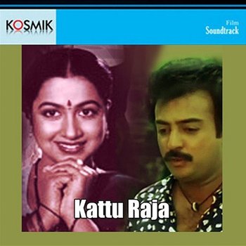 Kattu Raja (Original Motion Picture Soundtrack) - S. P. Balasubrahmanyam