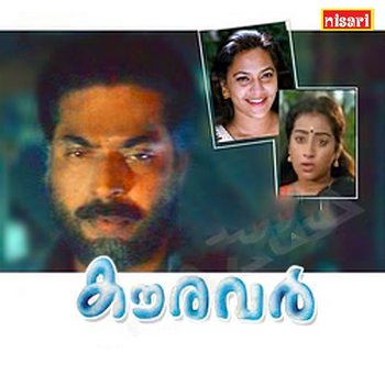 Kauravar (Original Motion Picture Soundtrack) - S.P. Venkatesh & Kaithapram