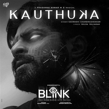 Kauthuka (From "Blink") - Prasanna Kumar M S, Trilok Trivikram & Kaumudhi Chandrashekhar