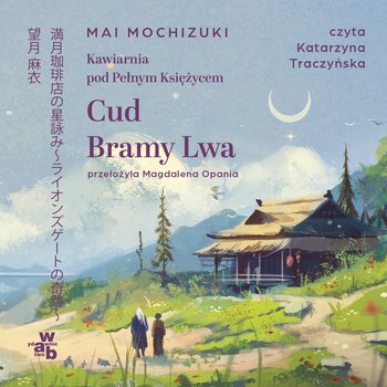 Kawiarnia pod Pełnym Księżycem. Cud Bramy Lwa. Tom 3 - audiobook - Mai Mochizuki