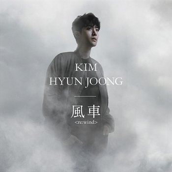 Kazaguruma -Re:wind- - Kim Hyun Joong