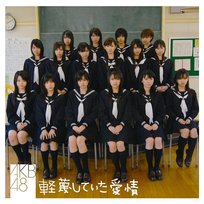 Keibetsushiteitaaijo AKB48