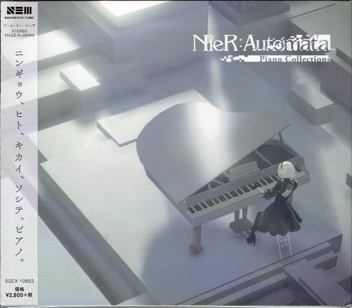 Keiichi Okabe KEIICHI OKABE, KEIGO HOASHI, KUNIYUKI TAKAHASHI NieR:Automata Piano ...