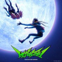 Kekka Orai - My Hero Academia: Vigilantes Opening Theme Song Kocchi no Kento