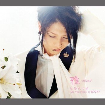 Kekkonshikino Uta/Are You Ready To Rock? - MIYAVI