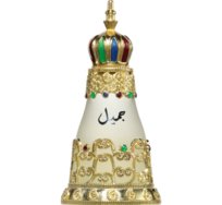 khadlaj jameel
