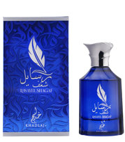 khadlaj rasayel shagaf