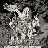 Khram Arkona
