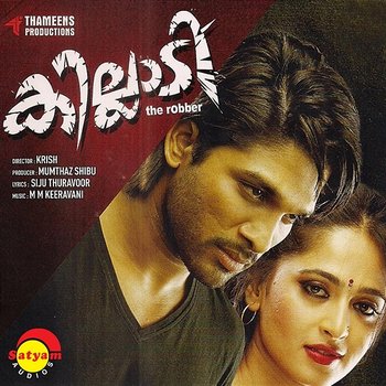 Killadi - M.M. Keeravani