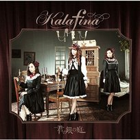 Kalafina CD10枚 セット Cheap Kalafina All Time Best 2008-2018 First Limited Edition