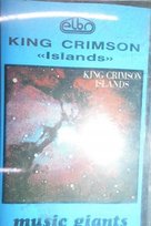 King Crimson Islands Perpetual Etude