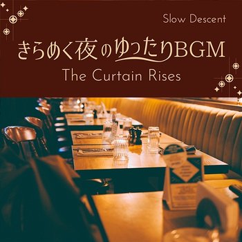 きらめく夜のゆったりBGM - The Curtain Rises - Slow Descent