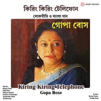 Kiring Kiring Telephone - Gopa Bose