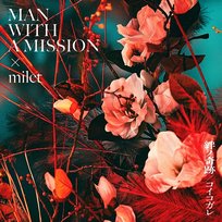 Kizuna No Kiseki / Koi Kogare milet, MAN WITH A MISSION