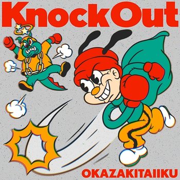 Knock Out - okazakitaiiku