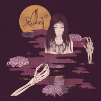 Kodama Alcest