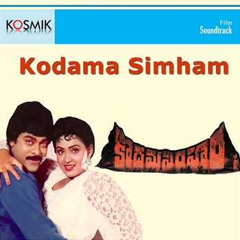 Kodama Simham (Original Motion Picture Soundtrack) - Raj Koti