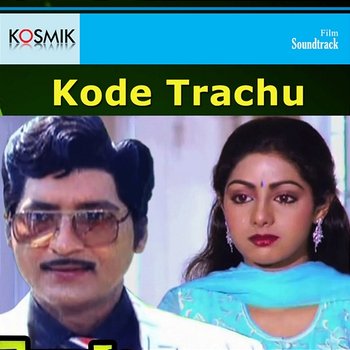 Kodethrachu (Original Motion Picture Soundtrack) - K. Chakravarthy