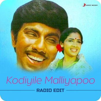 Kodiyile Malliyapoo - Ilaiyaraaja, P. Jayachandran, S. Janaki