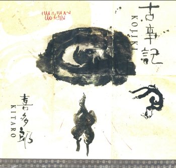 Kojiki, płyta winylowa - Kitaro