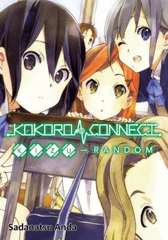Kokoro Connect Volume 2: Kizu Random - Anda Sadanatsu